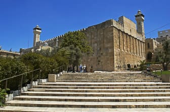 Hebron (Cave of the Patriarchs) Palestine DT 5537312