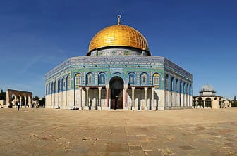 Jerusalem (Dome of the Rock) Israel DT 2015098