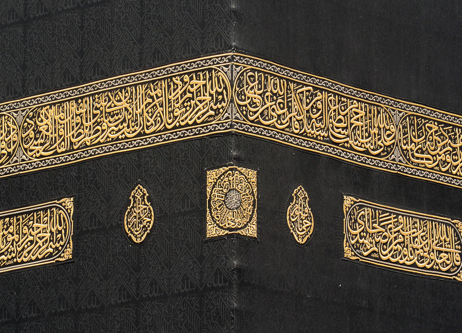Mecca (Masjid al-Haram. Great Mosque of Mecca) Saudi Arabia DT 82407887