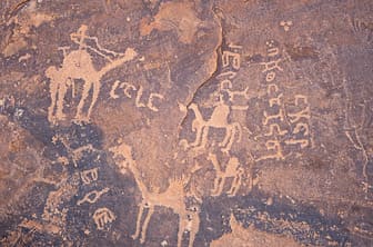 Ha'il Province (Rock Art) Saudi Arabia DT 152806560
