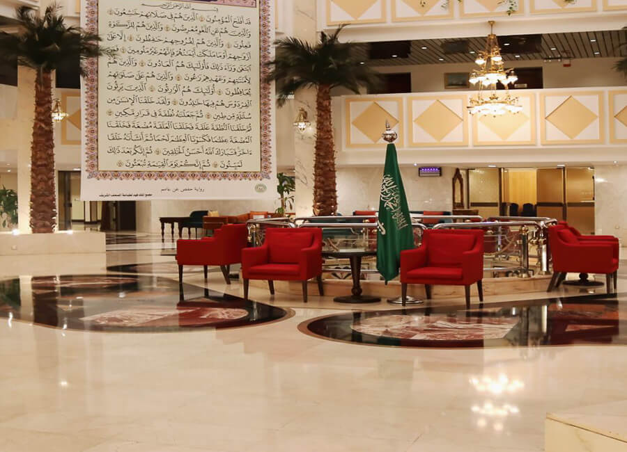 Hotel Le Meridien Medina Saudi Arabia (Lobby)